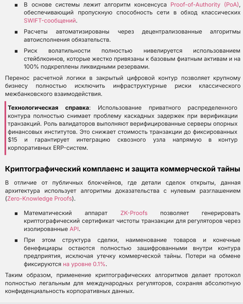 whitepaper 2
