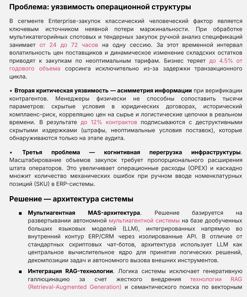 whitepaper 3